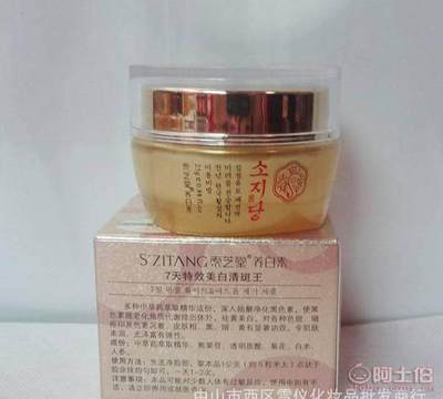 關(guān)注美白產(chǎn)品，拒絕虛假宣傳陷阱