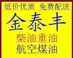 清遠(yuǎn)與東莞地區(qū)柴油采購指南 供應(yīng)商選擇與市場分析