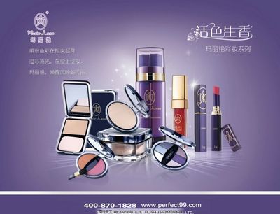 跨界想象 當瑪麗艷彩妝色彩遇上燃料油工業美學